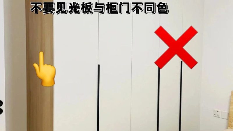 颗粒板价格每平方米：揭秘全屋定制背后的成本构成